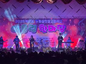 2025학년도 축제