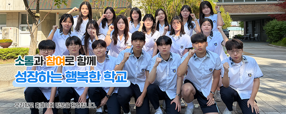 화성반월고