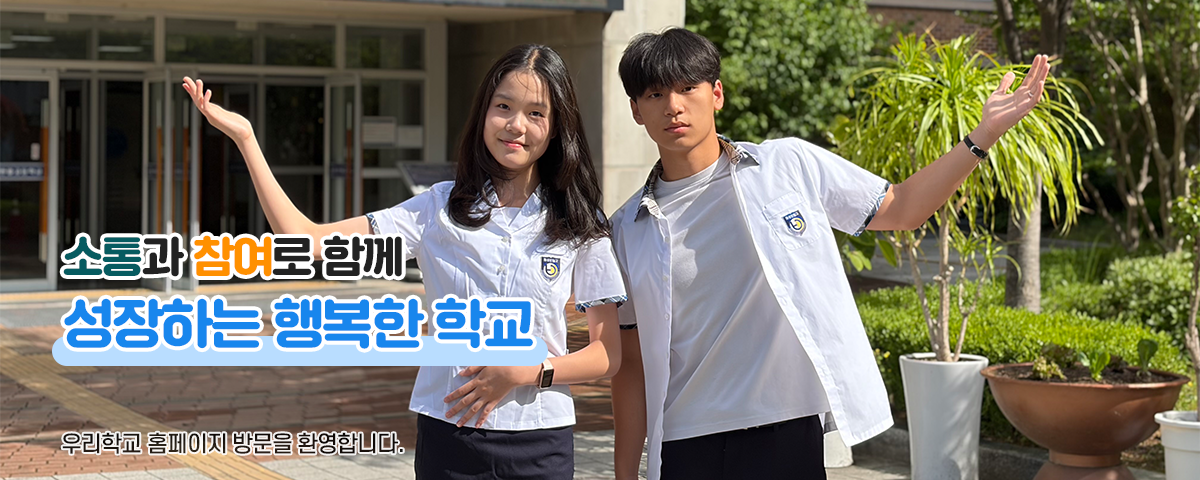 화성반월고